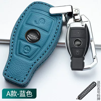 Car key bag – E-Class C- Class Key - cowhide-leather-case-buckle-one-set-type-a-sky-blue-embossed-metal-buckle