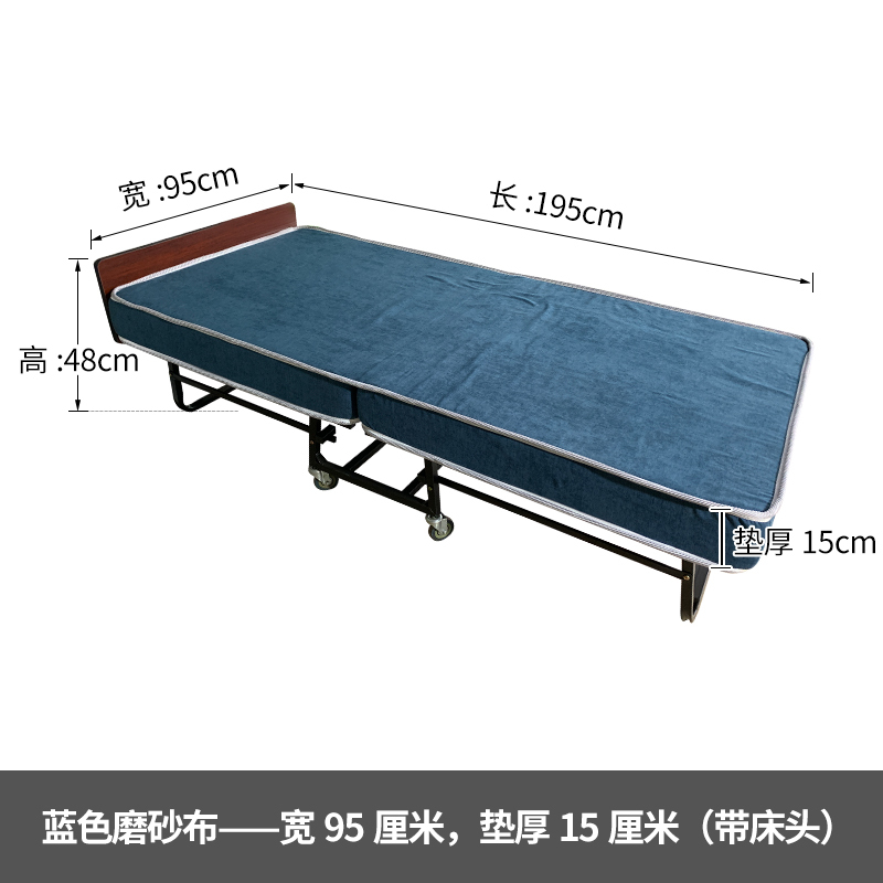 シングルホテルベッド折り畳みベッド家庭用オフィス昼休み昼寝臨時ベッド簡易月嫂付き添い雲|undefined