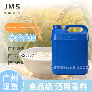 �V�ݬF؛ JMS�������� ��ζ�Lζ���� �����㾫���w�{ζ��������