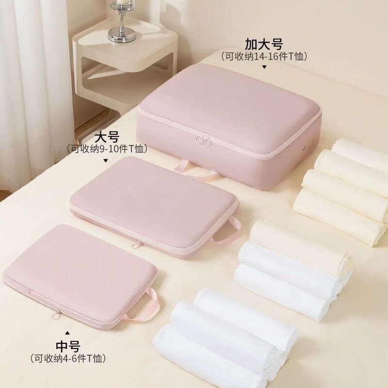 Travel Clothes Storage Bag, Organizer Bag, Packing Bag, Portable Clothing Suitcase Organizer Bag, Large Bag, Compression Type Travel Clothes Storage Bag, Organizer Bag, Packing Bag, Portable Clothing Suitcase Organizer Bag, Large Bag, Compression Type