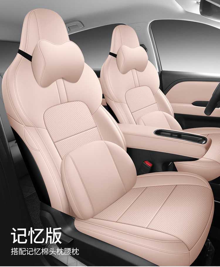 Wuling Binguo Plus Seat Cover Special Seat Cover Wear-Resistant Leather All-Inclusive Car Seat Cushion All Year Round 2024/25