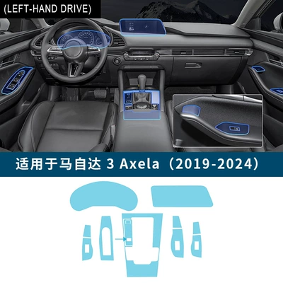 Cross-Border Exclusive Supply for Mazda 3 Axela 19-24 Tpu Interior Full Set of Anti-Fouling and Anti-Scratch Transparent Film