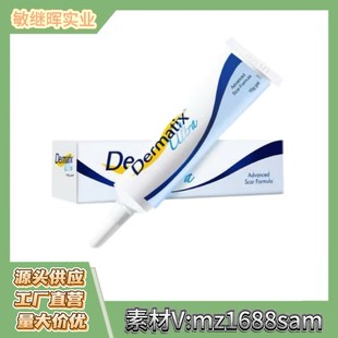 ����Dermatix����۸౶��۹����zȫӢ�����Q�羳�������l15g