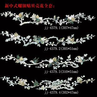 ?jj-4379.1ʯ���B��ʽˮ�Ʈ�����N���Ҿߙ�������悳��b��N