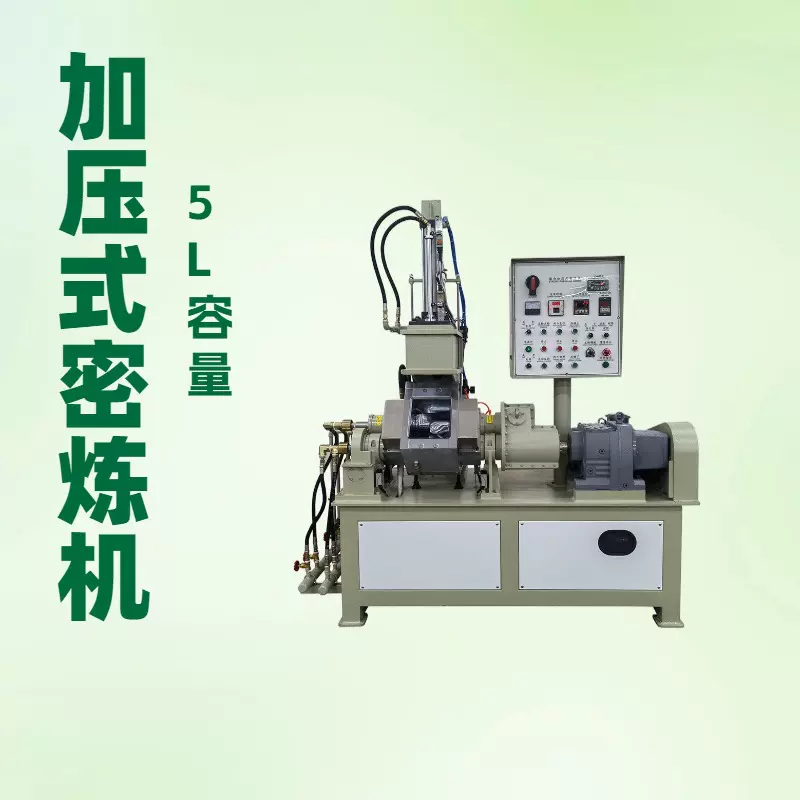锡华XH-420 橡胶 塑料混炼机 配方改性混合