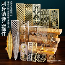 刺身摆件摆盘装饰品酒店餐饮冷凉菜菜品花草海鲜姿造创意点缀
