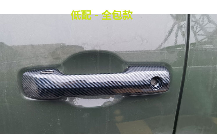 Suitable for 2023 Toyota Tundra pickup truck door handles and door bowl; Toyota Tundra door handle modification