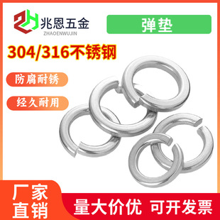 304���P䓏��ɉ|Ȧ316���|�ݽz��׼���ԉ|Ƭ���˽��وA�����lM3M4