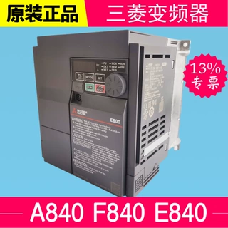 E840三菱变频器三相380V重载矢量FR-E840-0300-4-60原装正品