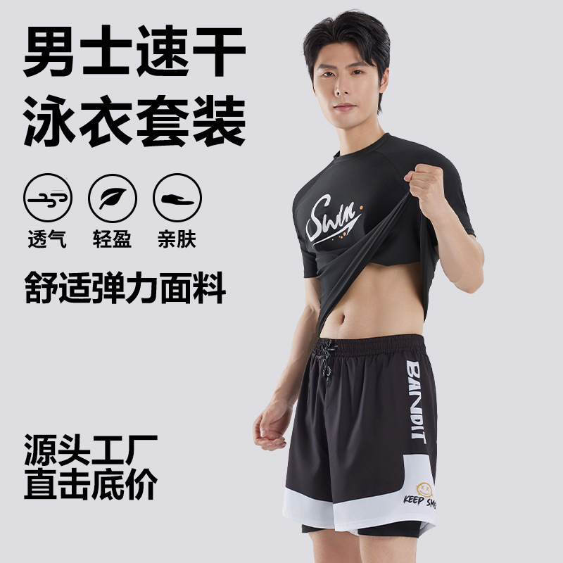 Sports swimwear