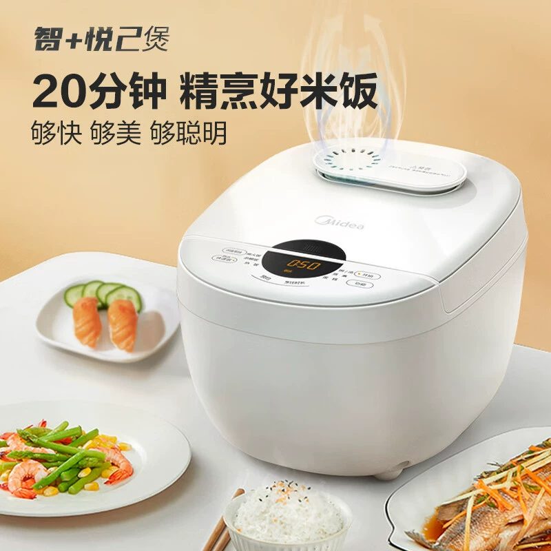 Рисоварка Midea MB-FB40E108, с интеллектуальным таймером, медный концентрирующий нагревательный бак, емкость 4 л, для приготовления риса
