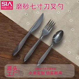 一次性刀叉勺;纸碗;塑料包装杯