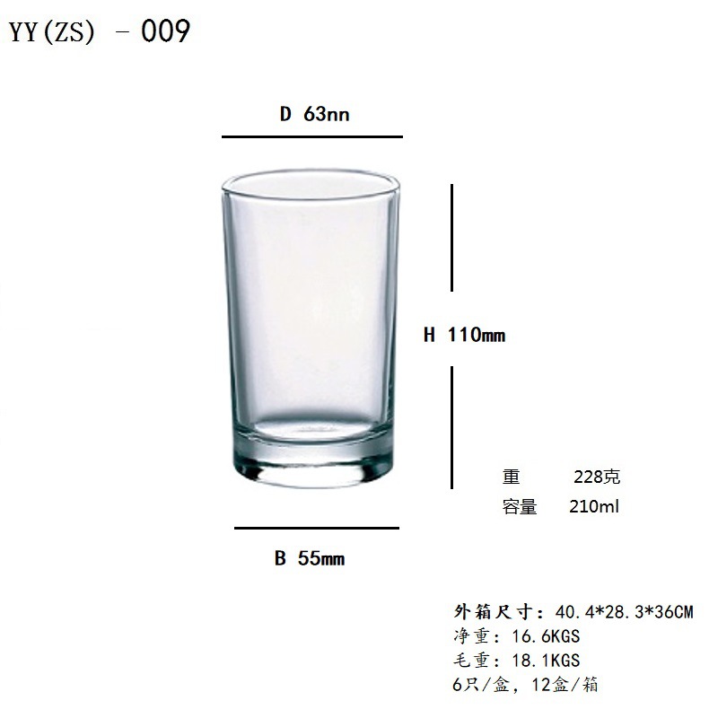 YY(ZS) - 009