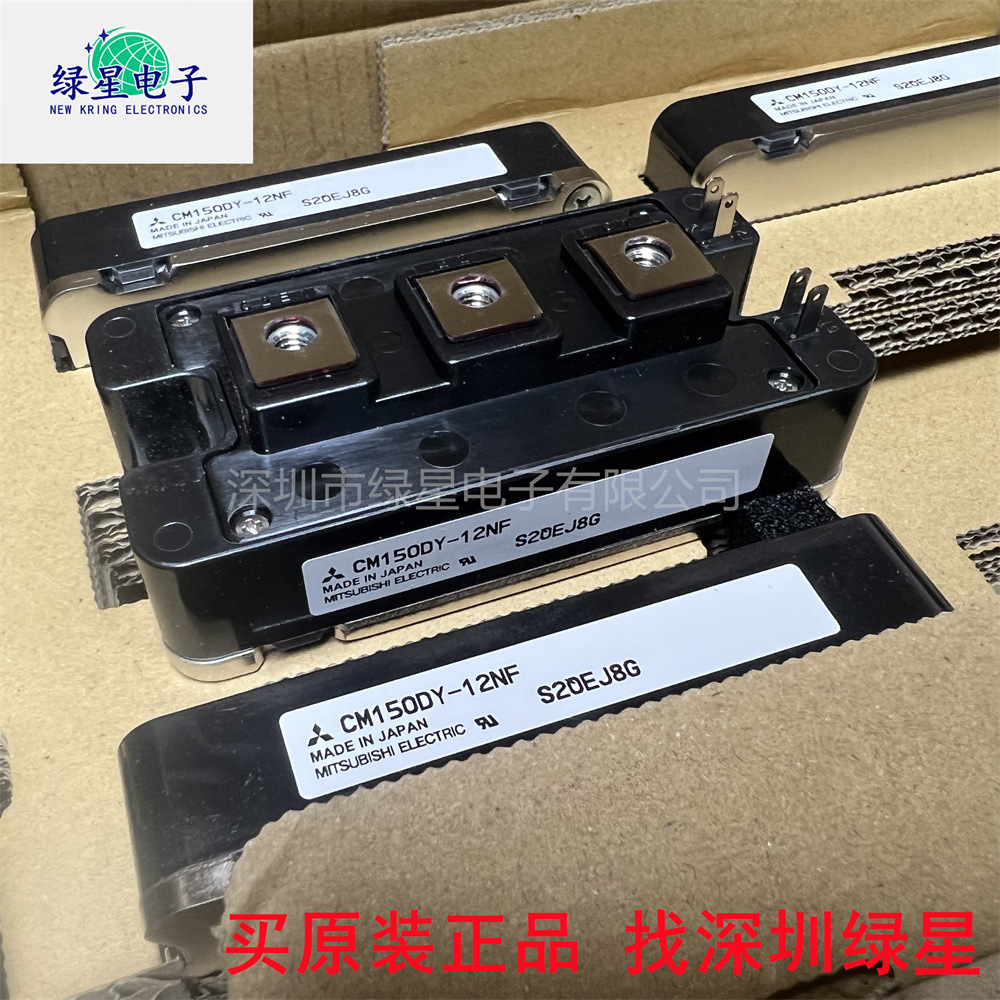 全新原装IGBT模块CM150DY-12NF 150A 600V 2组IGBT 欢迎来电咨询