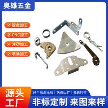 东莞工厂五金零件冲压加工铁片折弯冲孔冲压拉伸加工精密零件定制