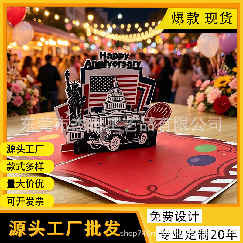 Cross-Border Foreign Trade Hot-Selling Wholesale 3D 250Th Anniversary of American Founding Pop-Up Greeting Card Factory In-Stock
