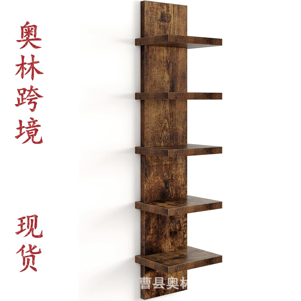 墙面壁挂式五层置物架书架客厅简易靠墙收纳架卧室书柜多层收纳架