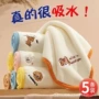 幼儿园柔软儿童洗脸方巾