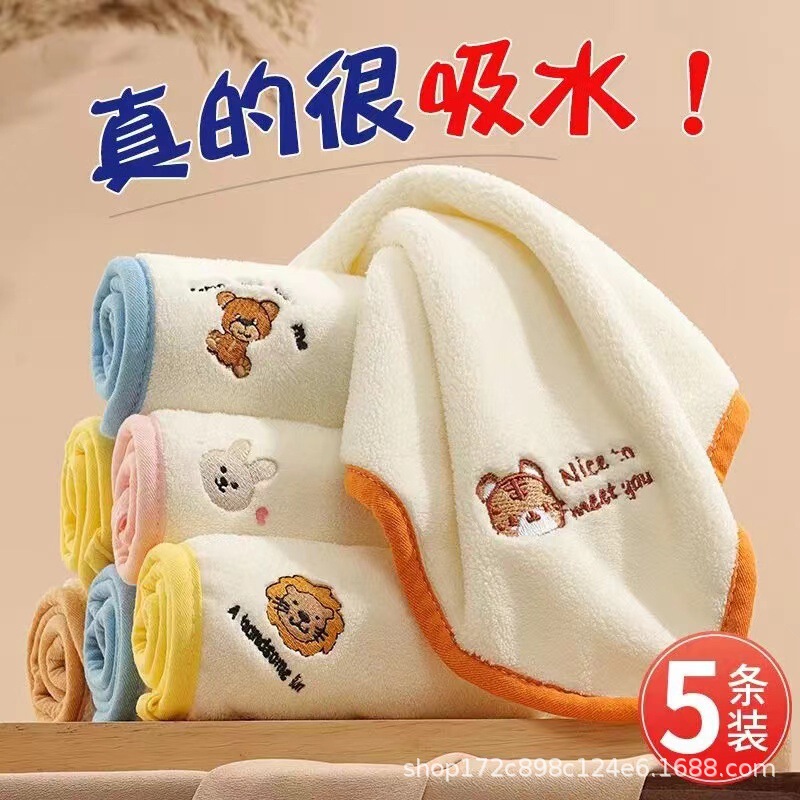 Children's Square Towel for Washing Face, Soft Cotton, Class a Cotton, Can Be Hung in Kindergarten, for Wiping Face, No Fluorescent Agent, Embroidered Edge, Small Square