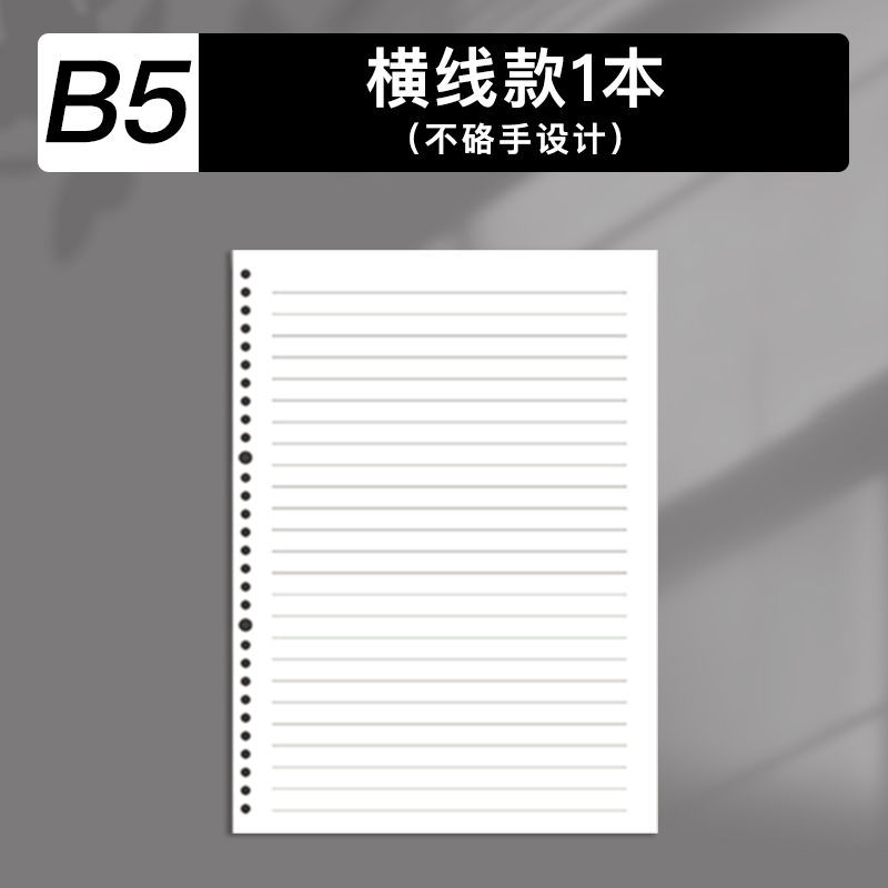 Núcleo separado del libro de hilos horizontales B5