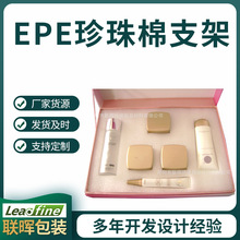 �S�ҹ���EPE������ ����R��������֧�� ��ˇƷ���b�������ރ���