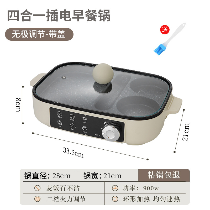오일 브러시가 포함된 4-in-1 아침 식사 기계(뚜껑 포함)