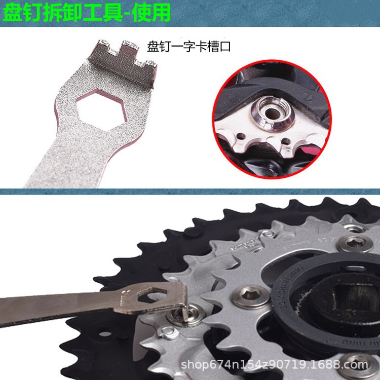 Bicicleta de montaña vehículo de carretera ciclomotor plegable disco de diente disco de diente gran tornillo disco herramienta de desmontaje