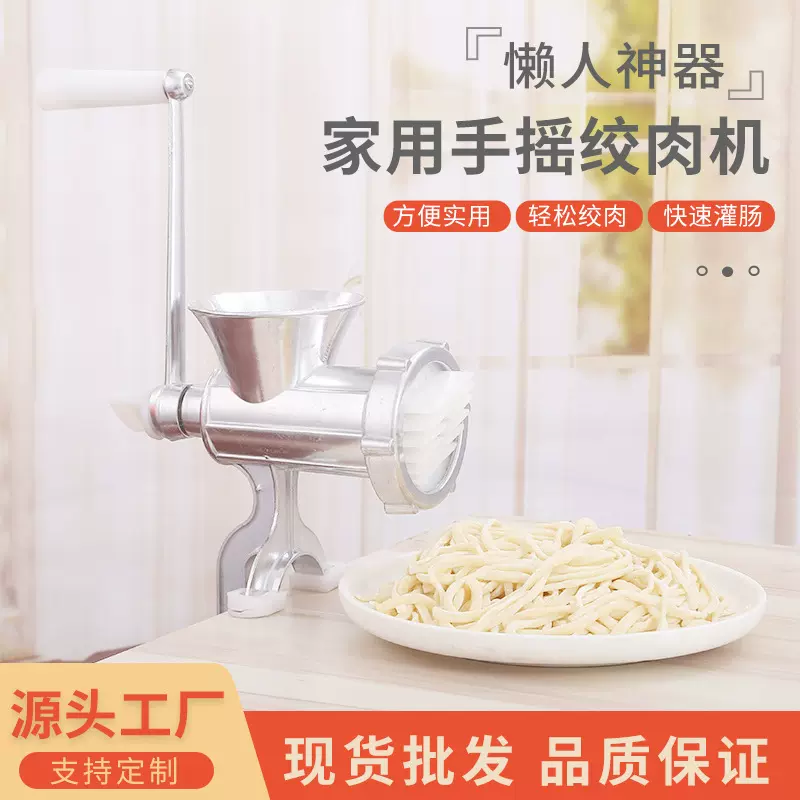 10号铝合金绞肉机自制香肠机腊肠机手动绞肉绞蒜灌香肠机磨辣