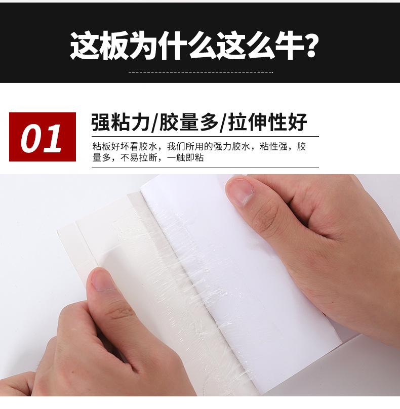 Manufacturer's sticky board, mosquito repellent lamp, fly sticker, fly cardboard, sticky catching type, commercial fly and mosquito killer sticker, dropshipping