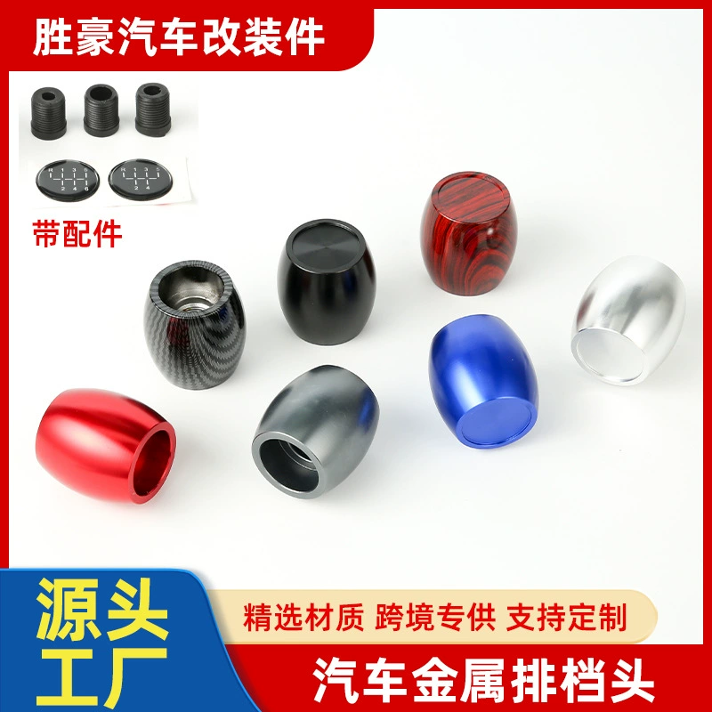 Автомобиль модифицирован ручным переключением передач головка 6 передач