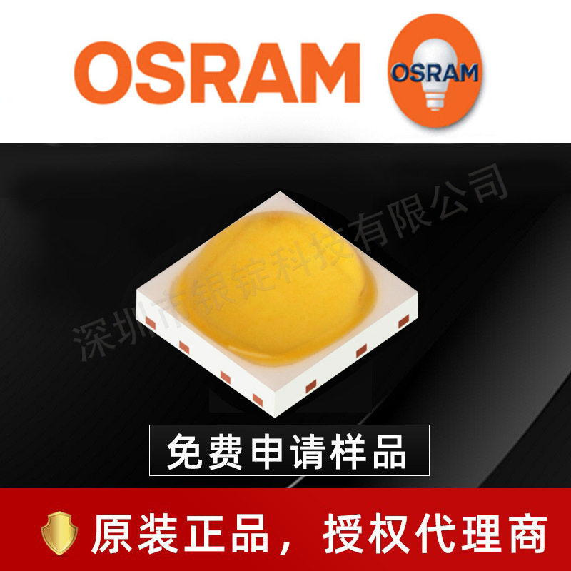 osramŷ˾��GW PUSTA1.PM 3737��ƬP9 10w�����������led��Դ