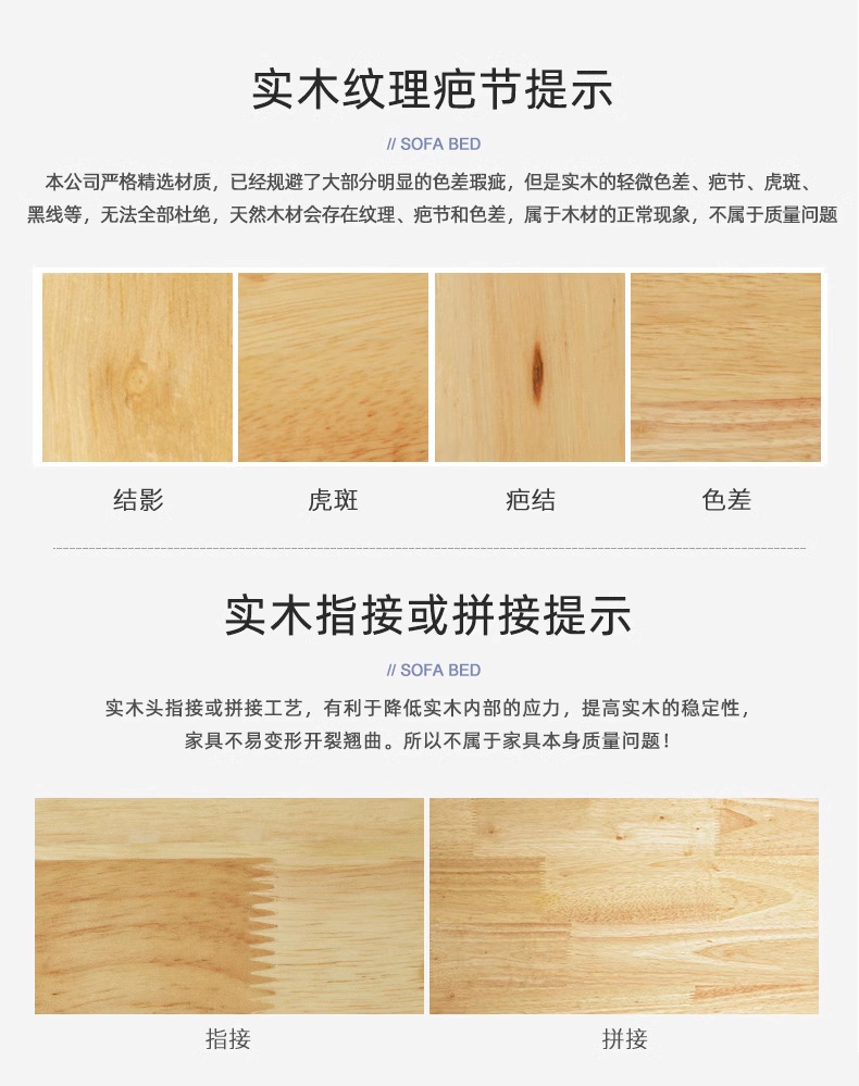实木纹理问题.jpg