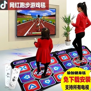 Mingbang Shunyida Wireless Double Dancing Blanket Home TV Interface Dancing Machine Home Body Sense Dancing