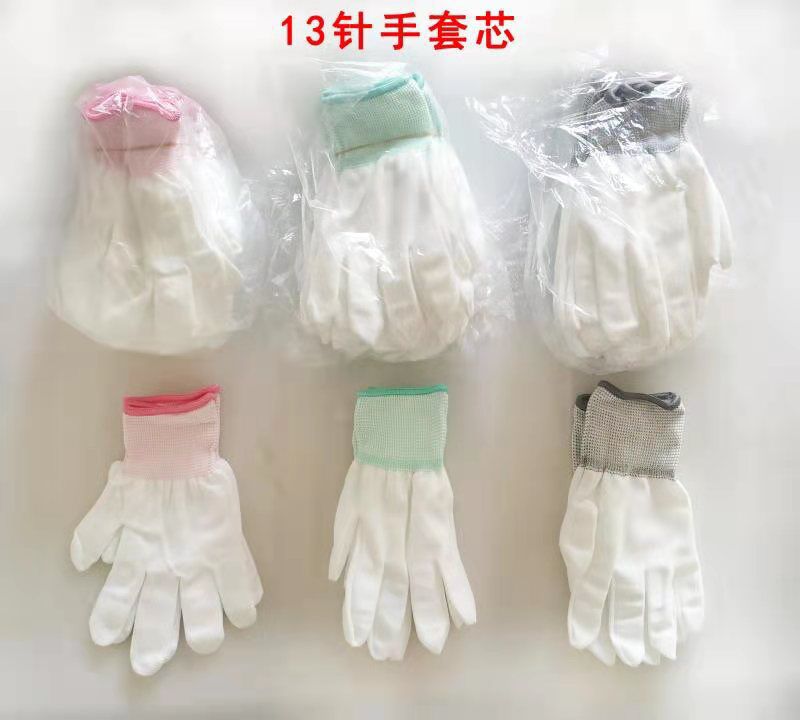 尼龙手套 无尘作业手套 白手套 礼仪手套 防静电碳纤维手套芯