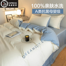 �p���ļ��״��α��ױ��ִ���4����100ȫ�޼��ތW������������