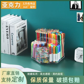 跨境桌面文具收纳盒批发 透明大容量分格亚克力收纳笔筒整理盒子