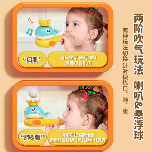 Small Trumpet Children's Toy Baby Can Blow to Make Magic Floating Ball Infant Oral Training Whistle-Specific