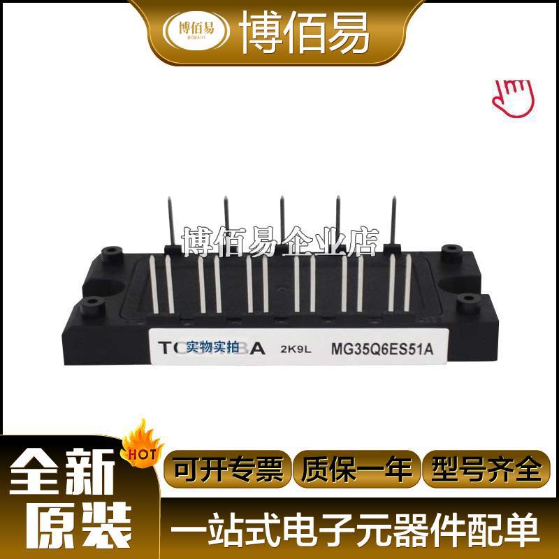 7MBR20XKC065-50 7MBR25XKA120-50 IGBT功率模块 全新原装