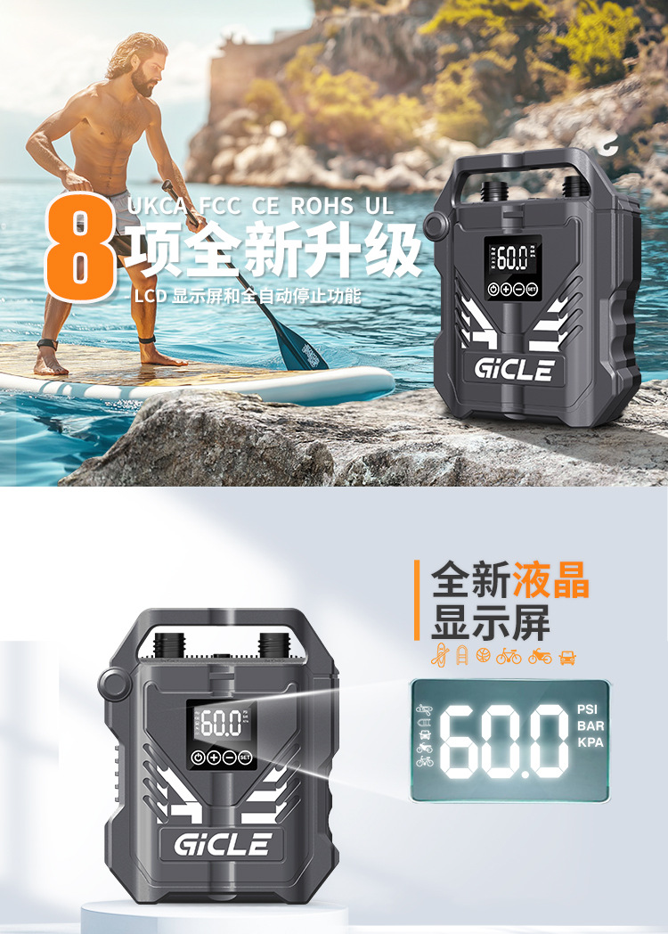 Portable 12V Electric Air Pump Dc Rubber Boat Surfboard Car Cigarette Lighter High Pressure Air Pump with Battery