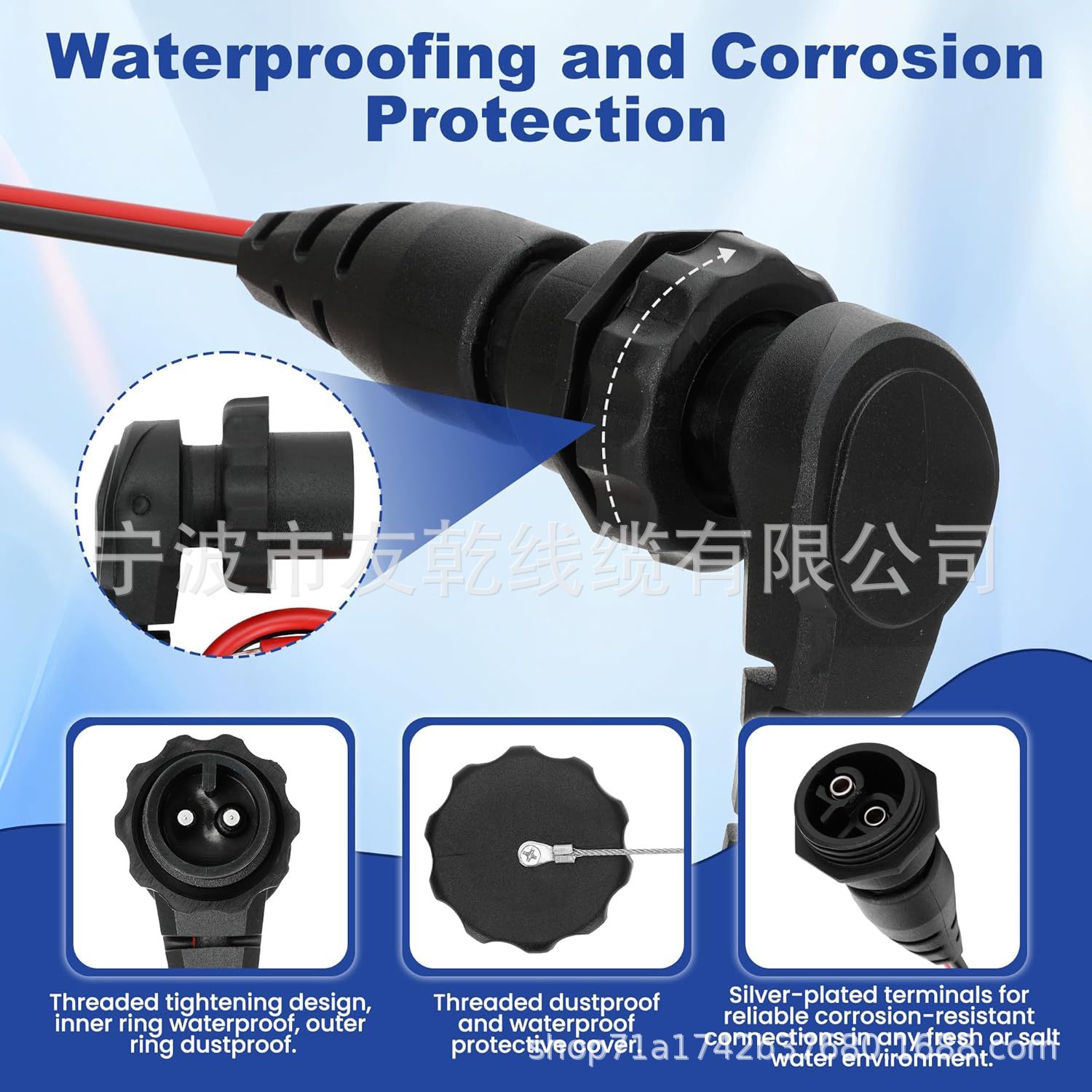 断路器 1865115 & MKR-28 拖钓电机插头和插座 1865120 组合