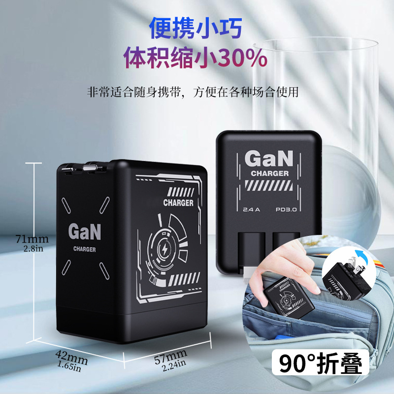 Transfronterizo 120W GaN cargador cable de datos retráctil typec para Apple 17 Huawei cabeza de carga rápida