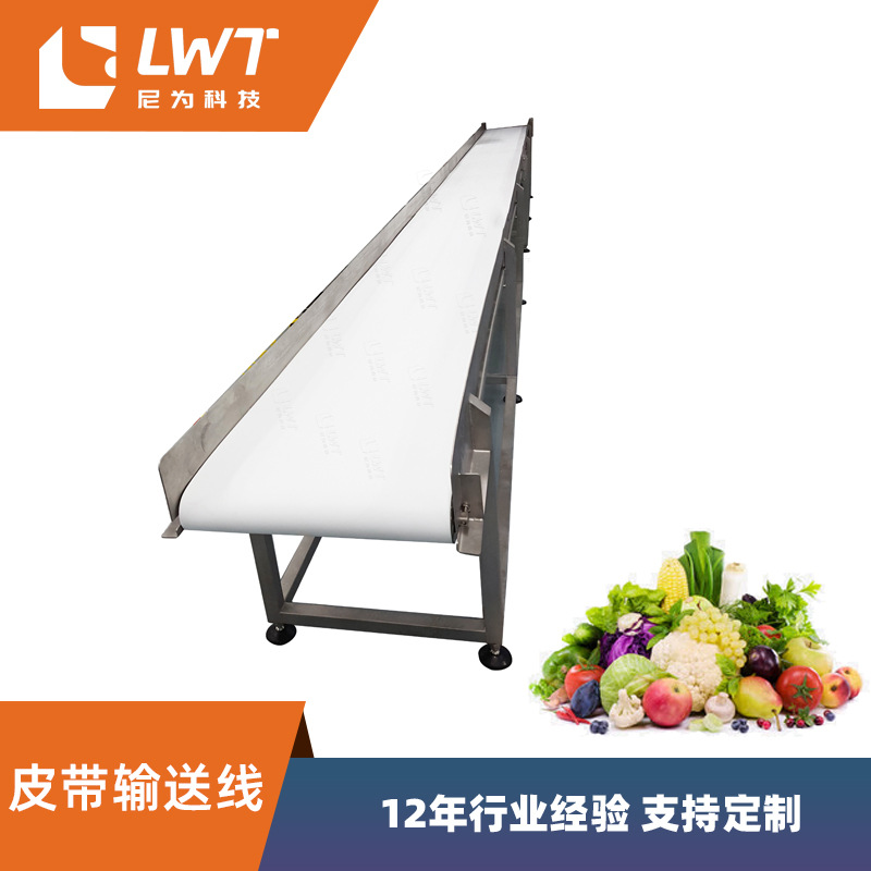 原料皮带输送机 尼为机械转弯输送机提升机皮带式输送线