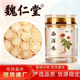 代用/养生茶;传统糕点;软糖