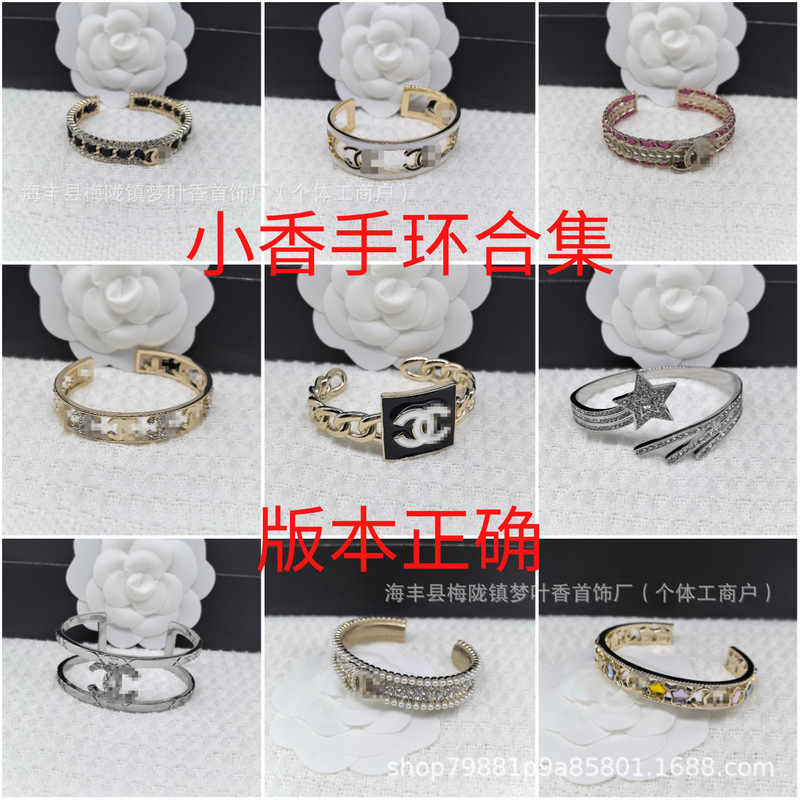 Chanel-Style High-End Double-C Classic Bracelet for Women, Fashionable, Simple, Light Luxury Bracelet [Matching Serial Number] Women's Bracelet