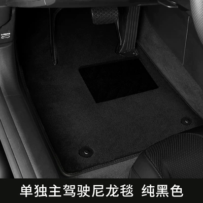 Car Carpet – Single Piece Protective Pad Carpet - super-wear-resistant-nylon-blanket-black-single-main-driver