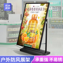 防风宣传广告牌展示架斜面铁质注水海报架可移动易拉宝60*90展示