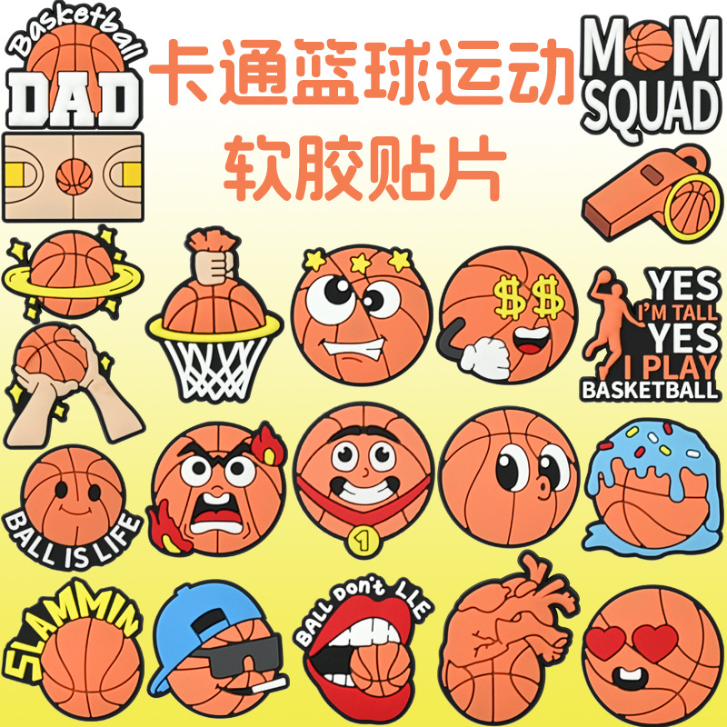 Basketball cartoon accessory PVC