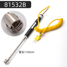 ������żNR-81532A/NR-81532B ���w����ض�Ӌ̽�^ K��̽�^���L