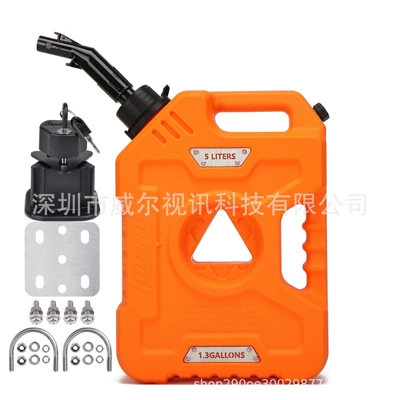 Cross-Border Exclusive Supply for Motorcycle | Fuel tank - 5-liters-orange-new-catheter-stent-lock-304-steel-plate