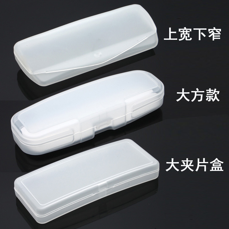 PP material glasses box plastic reading glasses box clip mirror box multi-style glasses box single production printable PP material glasses box plastic reading glasses box clip mirror box multi-style glasses box single production printable